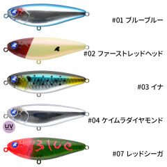 BlueBlue CHUPAZO 60mm 7gr Suni Yemler