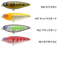 BlueBlue CHUPAZO 60mm 7gr Suni Yemler