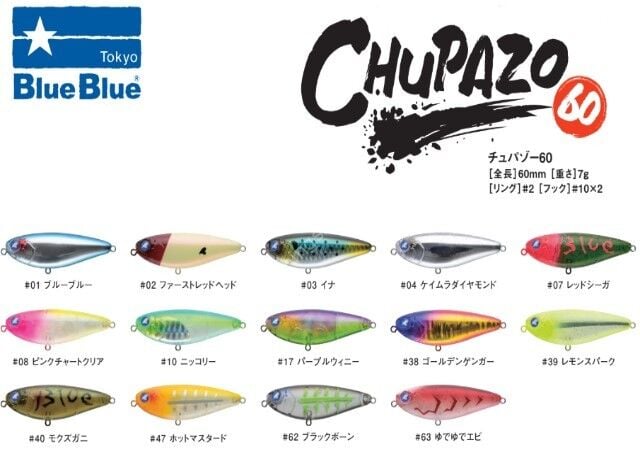BlueBlue CHUPAZO 60mm 7gr Suni Yemler