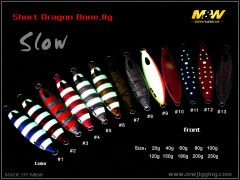 Short Dragon Bone Jig