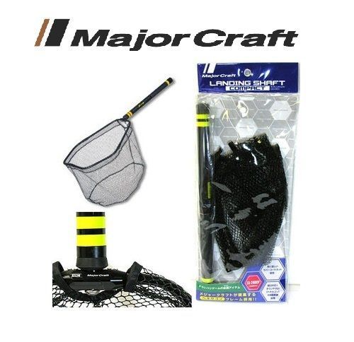 Major Craft Landing Shaft 3 m Kepçe