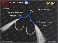 Ghost Blade Slow jigging hook(GB-2)