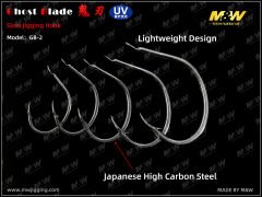 Ghost Blade Slow jigging hook(GB-2)