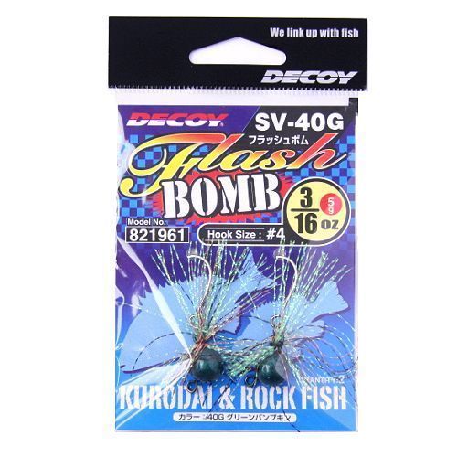 Decoy SV-40G Flash Bomb Jig Head