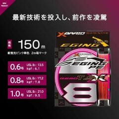 YGK GESO TSR X8 150M 7.8KG 0.14MM İp Misina