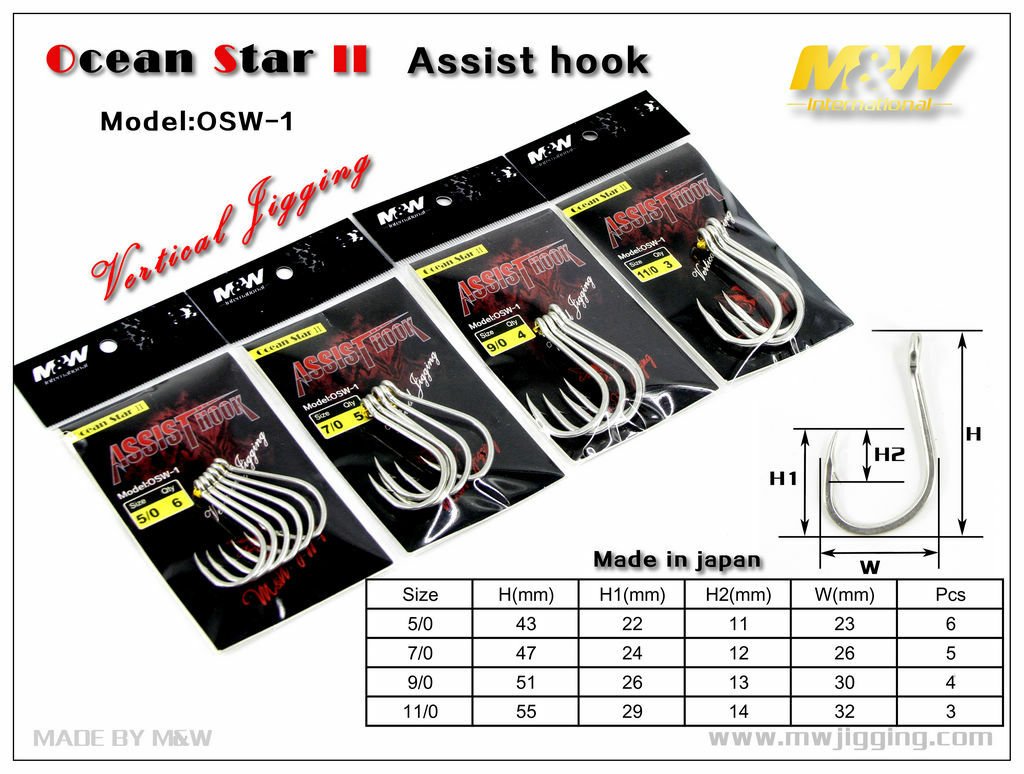 Ocean Star II Assist hook(OSW-1)