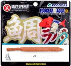 ECOGEAR Aqua Kuwase Flap Slim