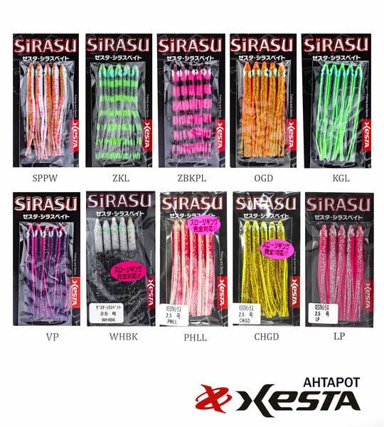 Xesta Sirasu 7.5cm Ahtapot Silikon Tai Rubber